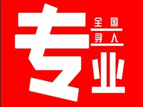 博野侦探调查如何找到可靠的调查公司